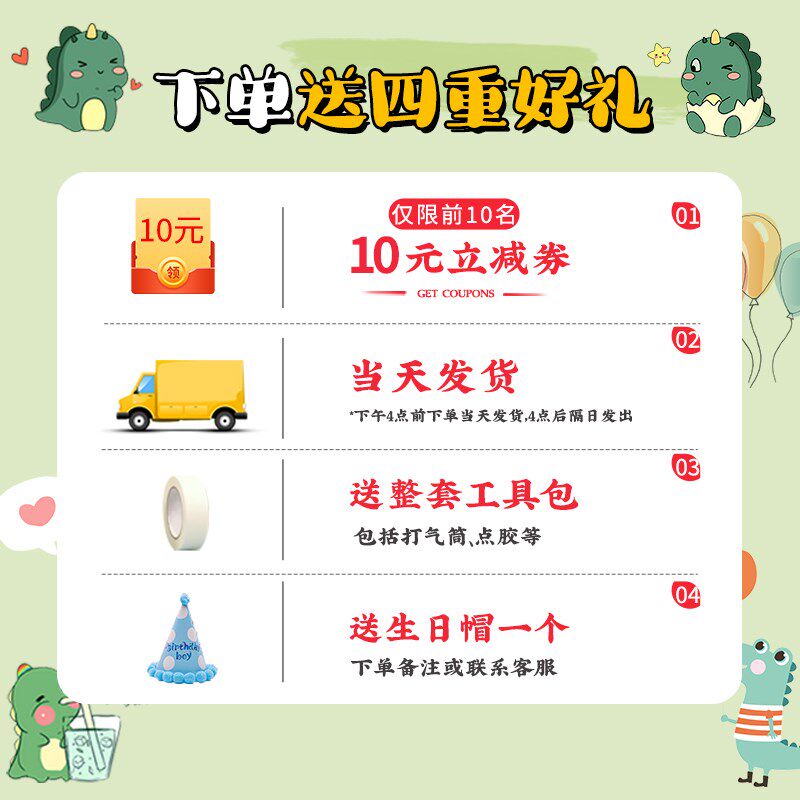 恐龙主题后备箱生日布置小男孩惊喜儿子气球男生汽车尾箱气球装饰