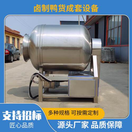 加工麻辣鸭脖UQE鸭肠鸭头翅成套流水卤线煮鸡鸭爪鸡翅鸭头设备