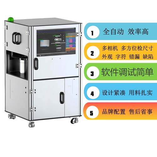 圆盘机（双面、四面ZH-Z68H、筛六面机）：五塑金螺丝精密配件件