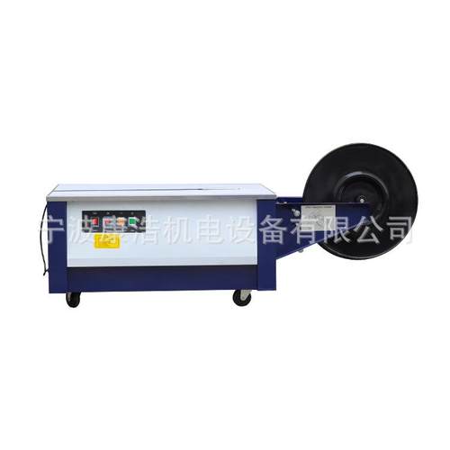 全自动打包机SCA-A2PP带打包机全自气动打包封箱机定制定做