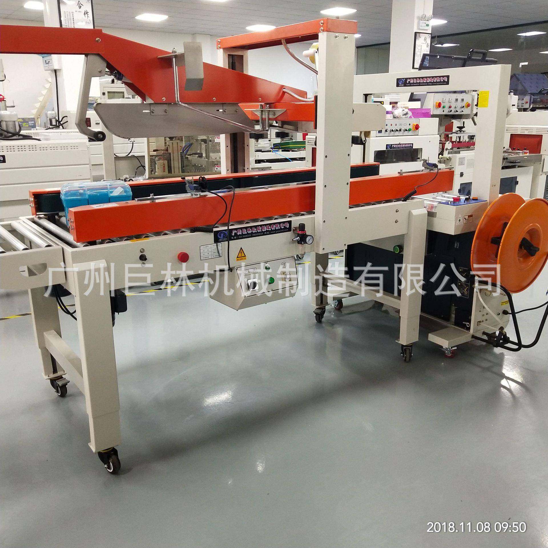 供应全自动封箱打包一体机纸箱自动封箱捆扎机自动折盖封箱机