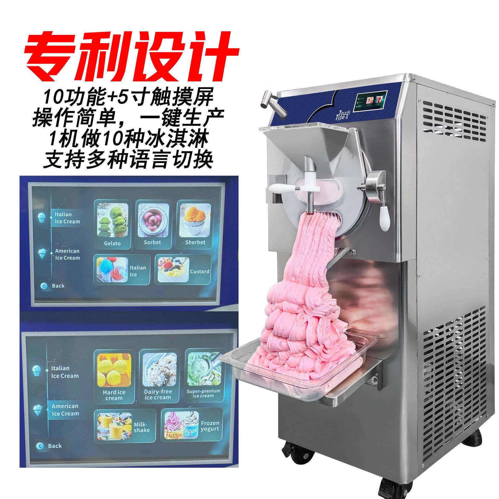 160L/H商业冰激制机 40造L缸立式连发696续式凌凝冻机 一件定制货