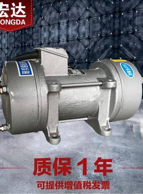 ZW-7平板振动器380V/220V1.5W上海款单三相附着混凝土震打电机