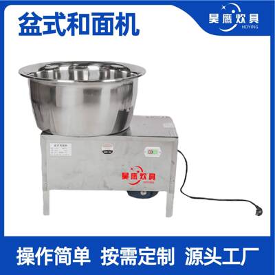 盆式匀和面锈钢搅拌机和面均快机UAA速和面盆式和不面机