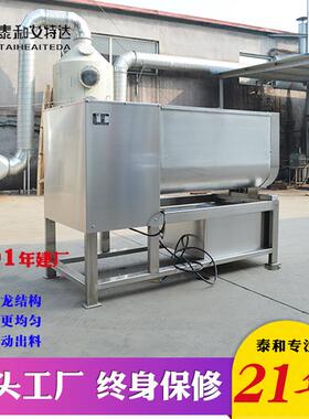 厂家应烧麦馅拌馅机 灌汤包泰和艾特拌馅机餐店拌馅用早供双绞龙