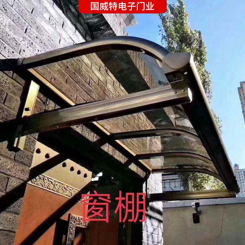户外门遮阳棚钢化挡玻璃棚入户窗雨棚户外遮阳棚屋檐家用4564头门