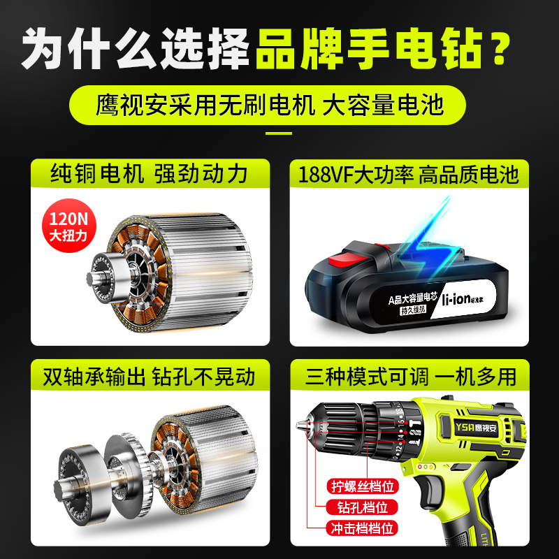 无刷冲击锂电钻 充电式手电钻小手枪电钻家用多功能电动螺丝刀