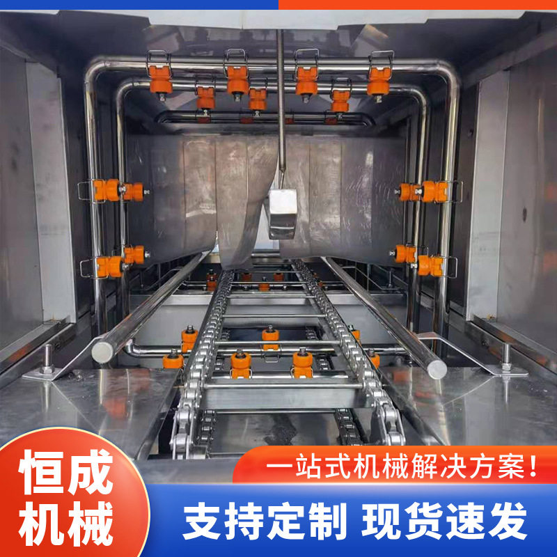恒成奶制品周转箱清洗机糕点豆腐筐全自动清洗设备塑料筐高压清洗