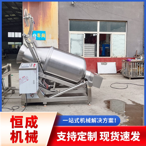 真空液压滚揉机鸡鸭鱼肉滚揉机器多功能肉类腌制入味设备恒成机械