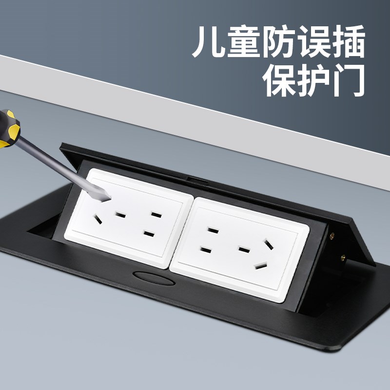 弹起式桌面五孔插座防水黑色嵌入式多媒体桌面阻尼桌插网络高清