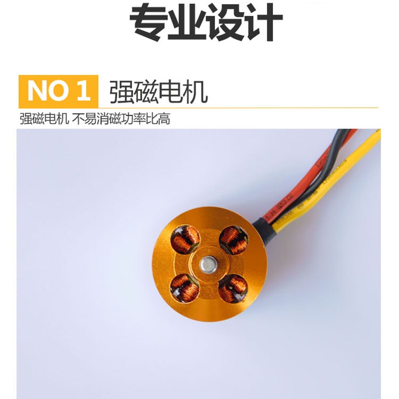 XXD新西达A2217KV1100 1250 1500 2750固定翼无刷电机马达SU27