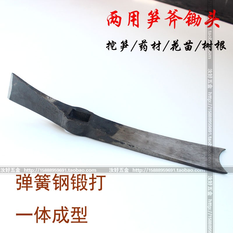 新款纯手工弹簧钢两用锄头 农用挖笋锄头 挖草药锄斧种菜花苗工具