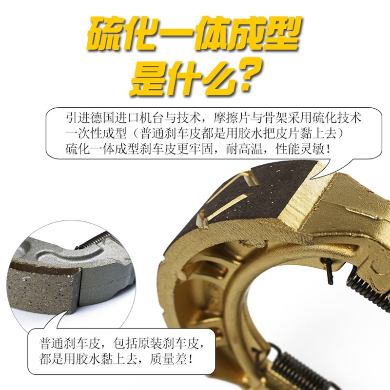 豪杰太子摩托车HJ125-8C8E8D8F8K8G前后刹车皮碟刹片加厚鼓刹蹄块