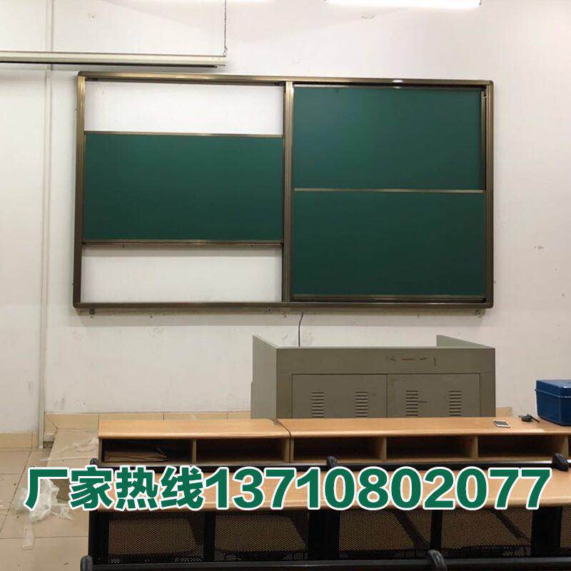 学校多媒体阶梯教室上下移动升降磁性黑板挂式组合大号绿白板2X4M