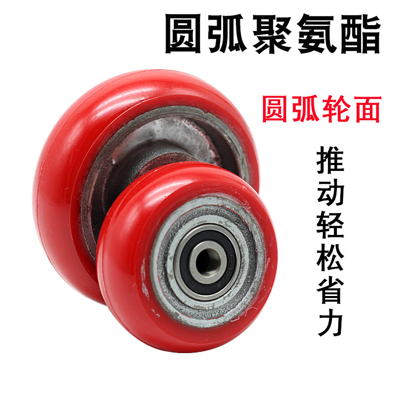 3寸铁芯PU聚氨酯圆弧万向轮耐磨损单轮子4寸轱辘工业手推车脚轮5