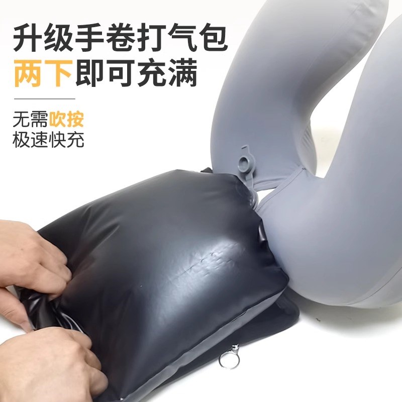 充气u型枕便携飞机按压式颈枕连帽u形枕旅行枕头高铁腰垫睡觉神器