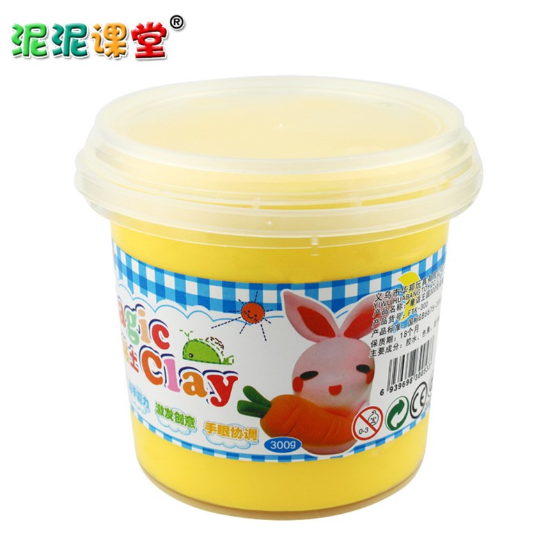超轻粘土500g克大桶装太空泥手工黏土diy材料包彩泥工具儿童玩B