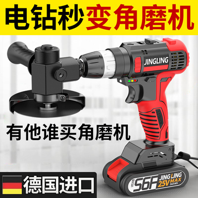 电钻变角磨打磨切割机改手磨抛光磨光机万能家用小型手持切割神器