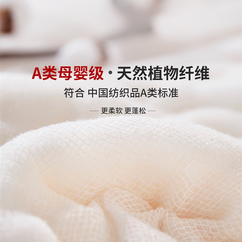 新疆一级长绒棉被芯6斤被子棉絮褥子铺床垫棉絮垫被垫褥加厚