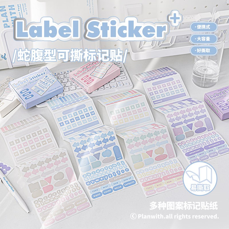Planwith新款标记贴纸彩色不干胶标签贴自粘分类索引贴防水小标记