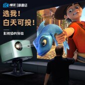 懂影A9PLUS投影仪超高清智能投影机家用小型便携投影仪卧室客厅投