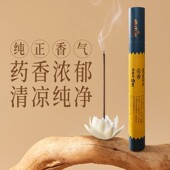 敦布仁钦 密香线香天然净化环境家用室内持久