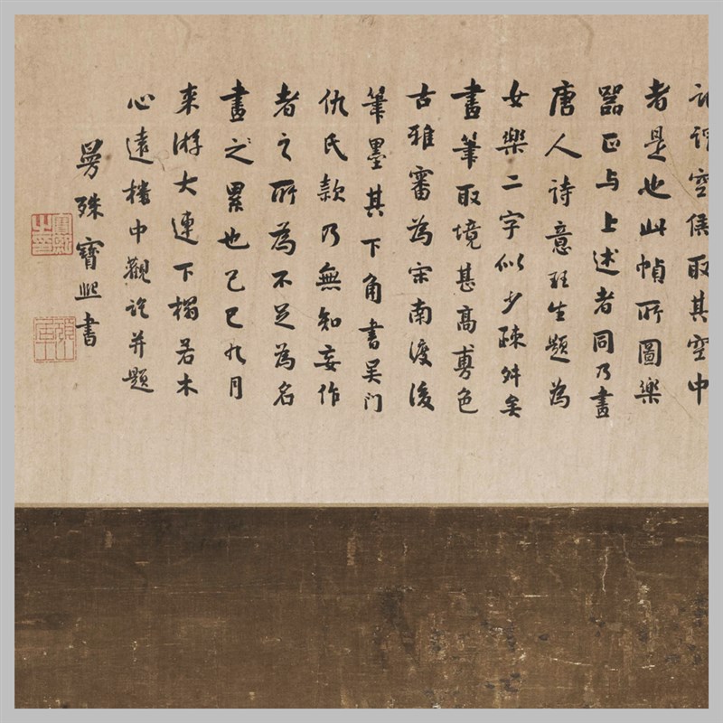 明 仇珠 女乐图 国画人物画 玄关走廊装饰画 宣纸绢布艺 艺术印刷图片