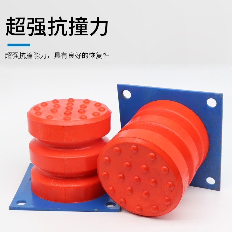 缓聚氨酯缓冲器JHQ-C型缓冲器缓冲垫JHQ-C橡胶防撞垫聚氨酯缓冲器