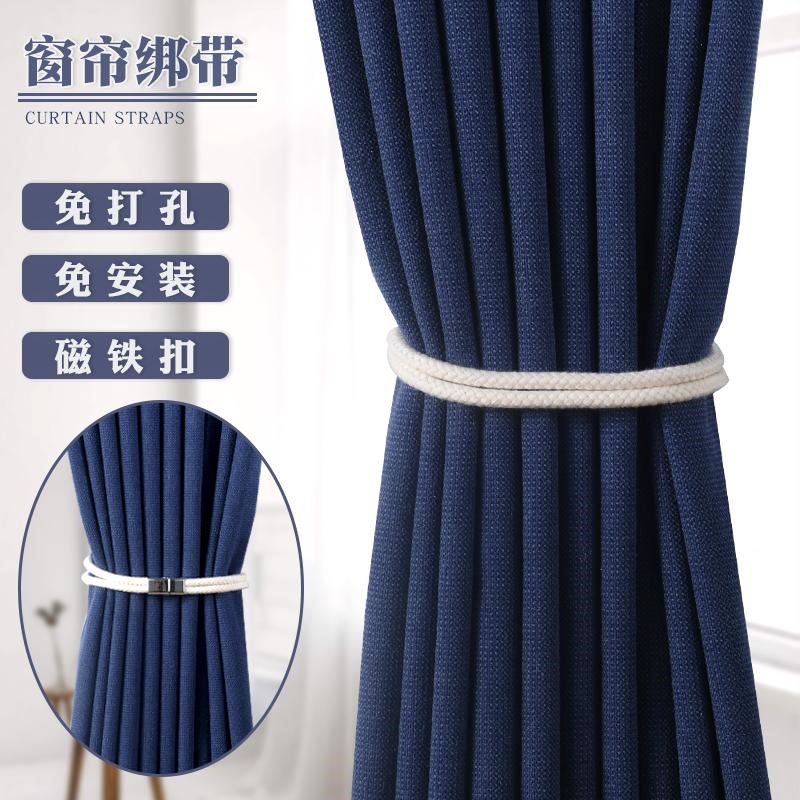 窗帘绑带免打孔磁铁扣窗纱窗帘卡扣束带简约扎束带扣环窗饰配件