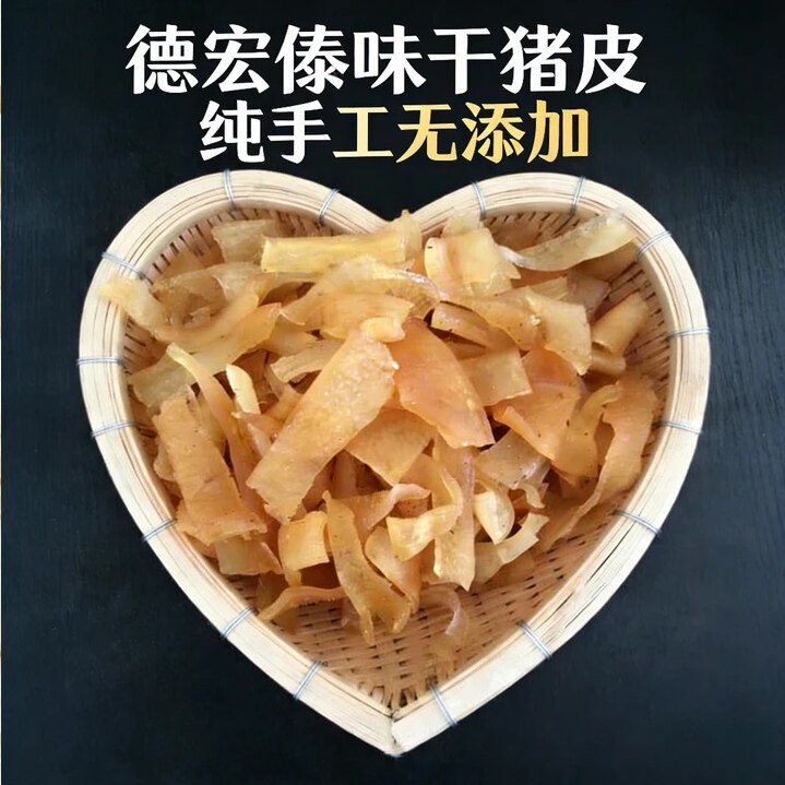 云南猪皮油炸特产小吃晒干干货泡皮下酒菜零食香脆猪肉