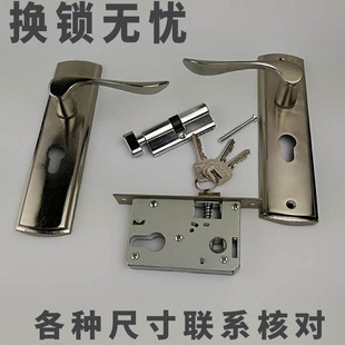 静音门锁室内木门锁套装复合实木钢木出租房卧室门各种换锁
