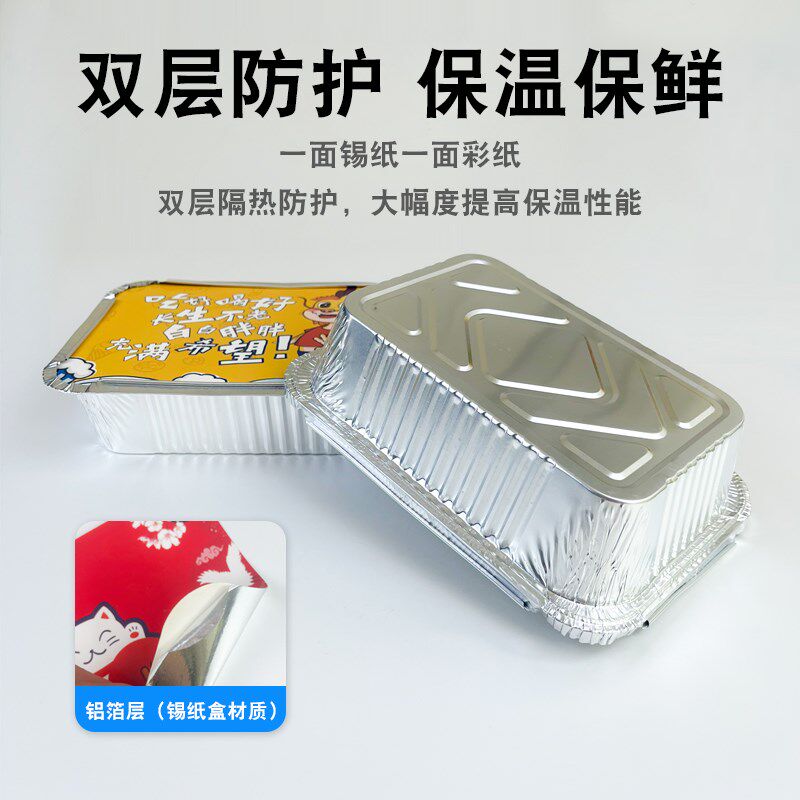 锡纸盒10方0只烧烤专用外卖一带性打包盒商用次盖长0形铝箔餐盒