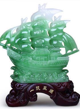 一帆风顺铺船摆件 家居客厅店帆招财摆摆开业礼品家居装饰品件设