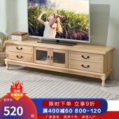 客厅电视柜茶几组合套装 简易卧室地柜墙柜 实木斗柜欧式