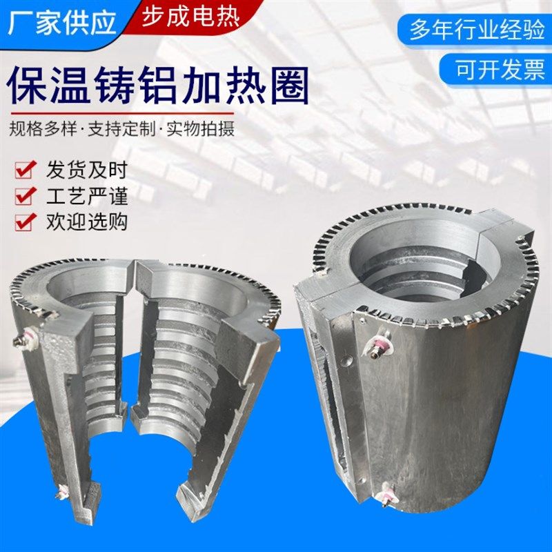5 5  0 9挤出机内风槽铸铝电加热圈瓦风冷圈加热器,五金/工具,电热圈/片/盘/板,淘宝优惠券,粉丝福利购,淘宝优惠卷