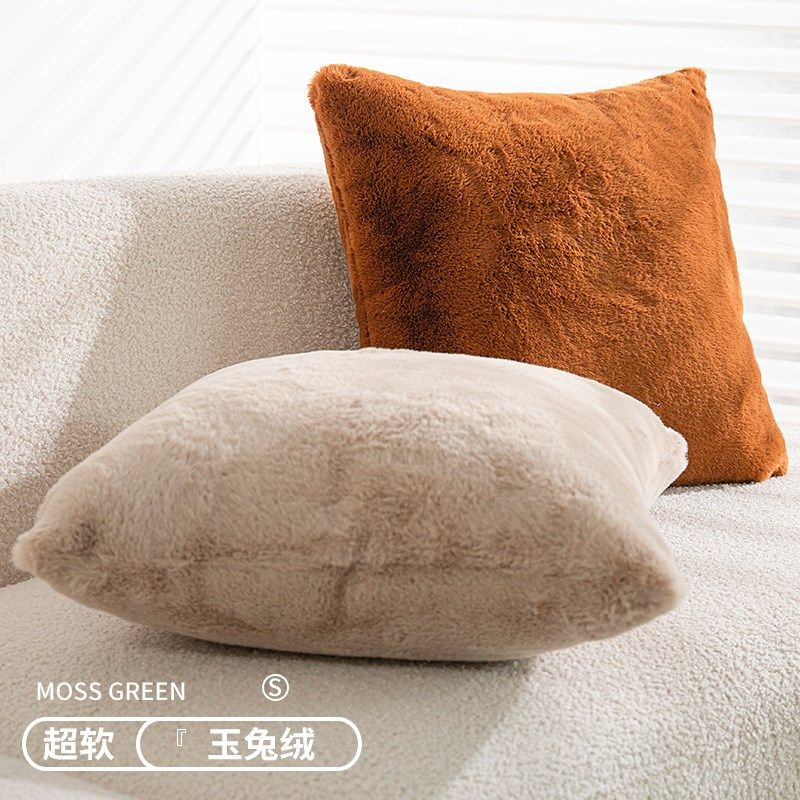 纯色加厚兔毛绒抱枕沙发客厅轻奢沙发靠垫抱不含芯,居家布艺,靠垫/抱枕,淘宝优惠券,粉丝福利购,淘宝优惠卷