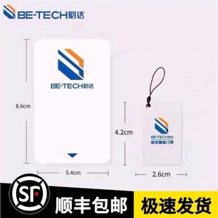 必达锁感应门卡家用防盗门密码恒大绿地碧桂园 v