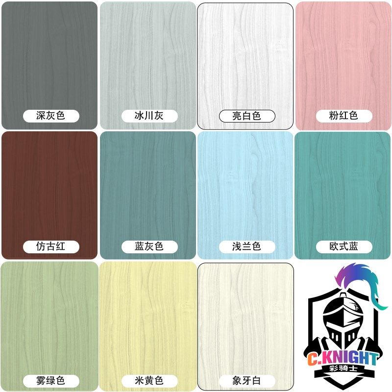 彩骑士改色漆室内卧室水性木门翻新换色刷门木器油漆家用自刷木漆,基础建材,水性木器漆,淘宝优惠券,粉丝福利购,淘宝优惠卷