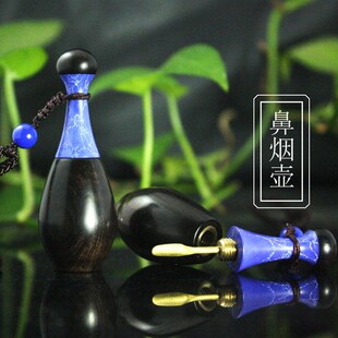 祥令德紫光檀乌木鼻烟壶青金石吊坠把玩把件信物平安壶中国风