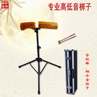 专业整套音乐梆子 高低梆子 高低板子长短角 高音 低音