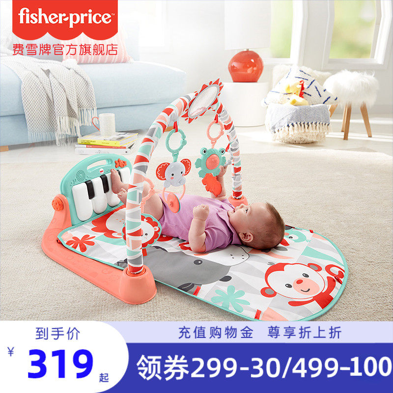 琴琴婴儿健身器 脚踏钢琴婴儿健身架玩乐安抚婴儿0,玩具/童车/益智/积木/模型,婴儿健身器,淘宝优惠券,粉丝福利购,淘宝优惠卷