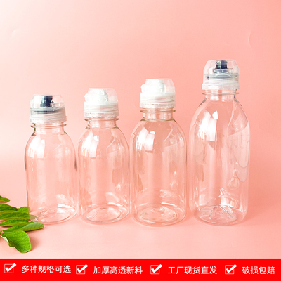 尖嘴挤压蜂蜜瓶斤斤斤封瓶子封密蜜罐蜜瓶防漏密式瓶