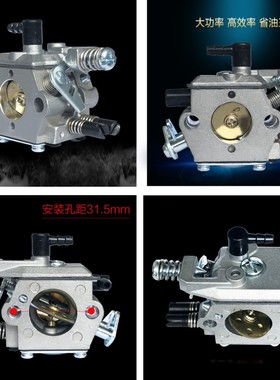 小型二冲程锯化油器005900锯伐木锯化油器