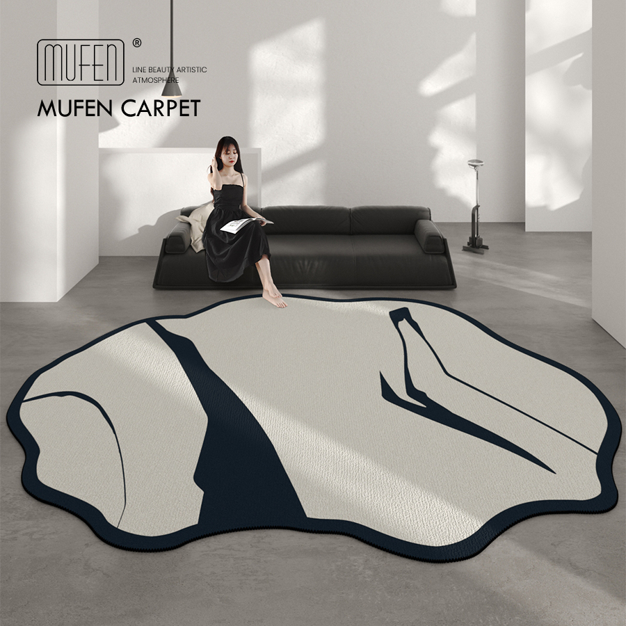 MUFEN 极简客厅地毯不规则卧室牀边毯异形高级感黑色沙发茶几地垫