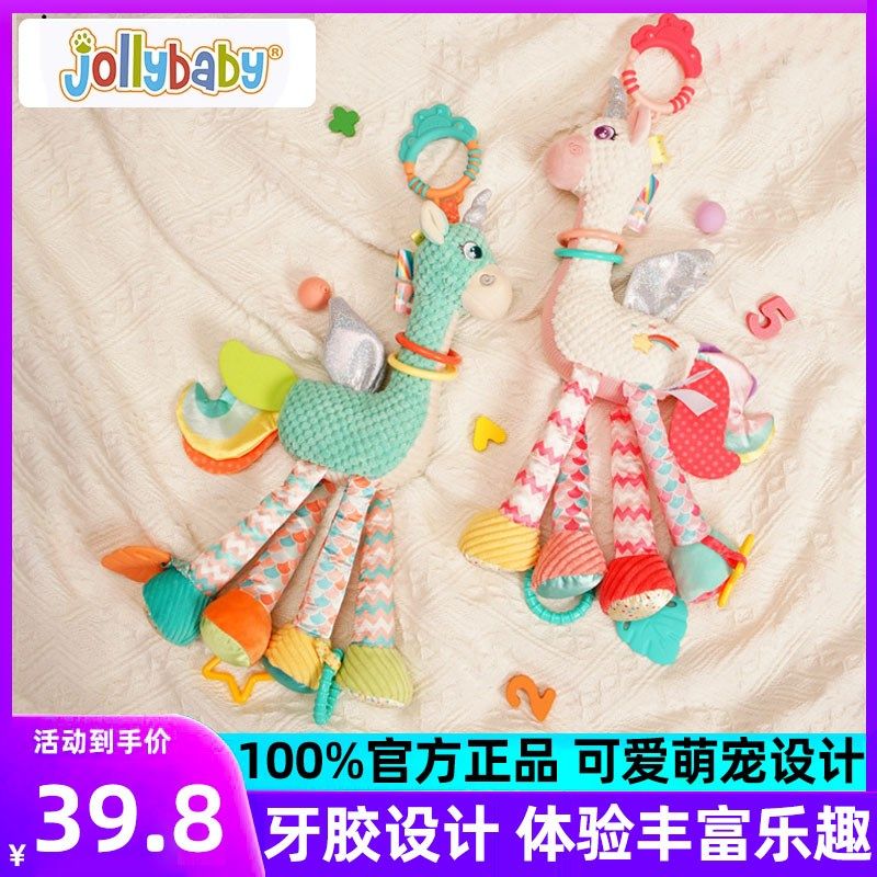 joy婴儿推车挂件床铃摇铃挂件岁车载安抚,玩具/童车/益智/积木/模型,其它玩具,淘宝优惠券,粉丝福利购,淘宝优惠卷
