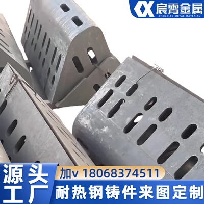 ZG35Cr24Ni7SiN捞渣抓斗 天车抓斗 耐热钢铸件耐热钢抓斗工业捞渣