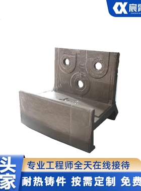 ZG40Cr28Ni48W5Si2回转窑舌板定制 预热器窑尾舌板生产厂家