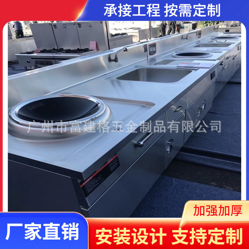 承接大型酒店工厂学校单位厨房设备工程设计图纸报价安装一体