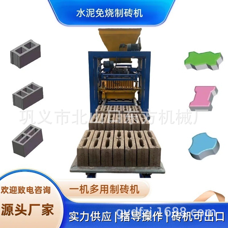 一次成型空心砌块砖机多模具水泥免烧砖机 建筑废渣免烧制砖设备
