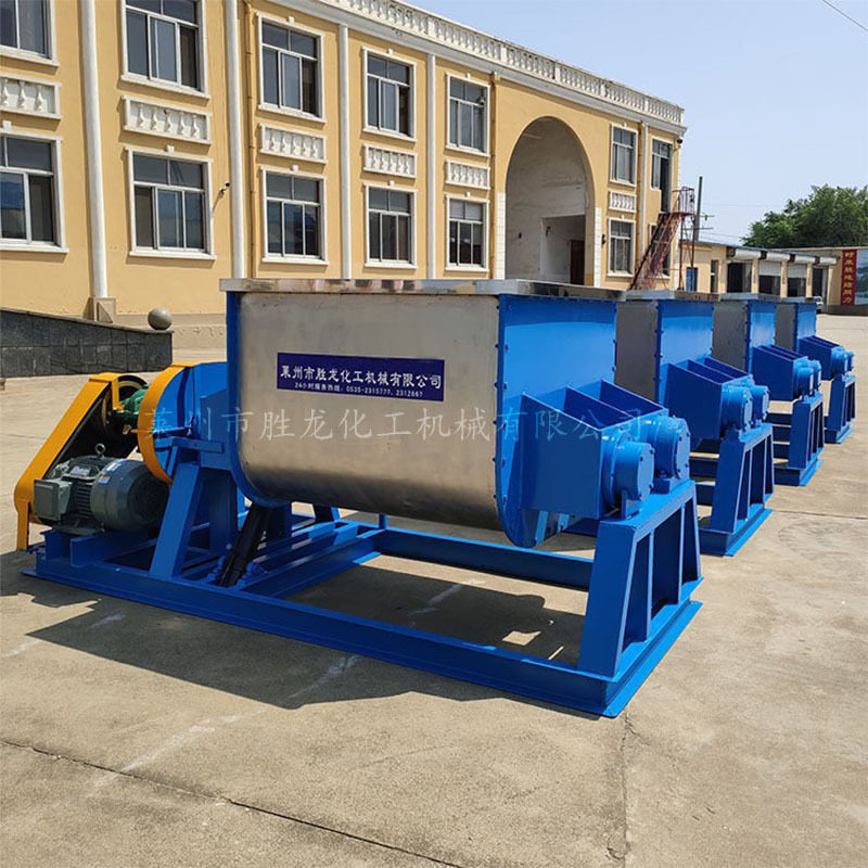 供干粉无重力混合机 卧式双螺带混合机 双轴桨叶混合机砂浆混合机,五金/工具,拌料机,淘宝优惠券,粉丝福利购,淘宝优惠卷